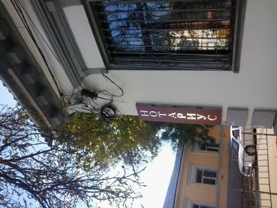 Прикрепленное изображение: 2014-10-20 15.34.24.jpg